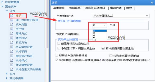 深圳用友