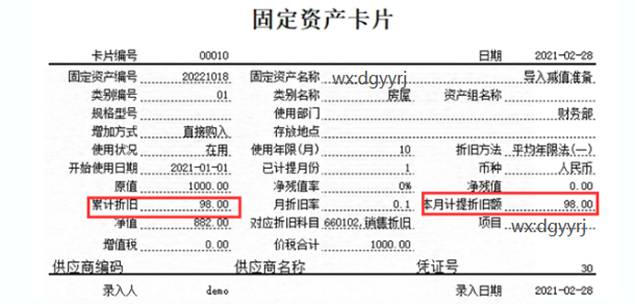 深圳用友
