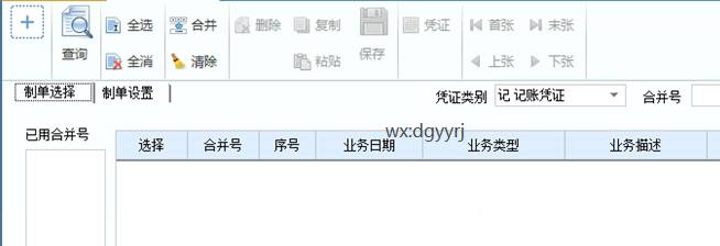 深圳用友