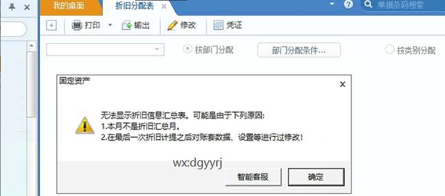 深圳用友