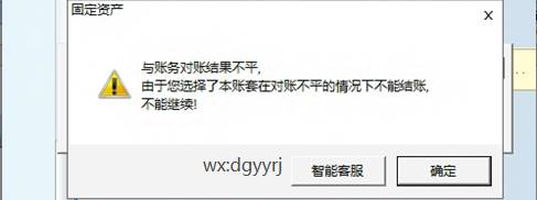 深圳用友