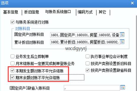 深圳用友