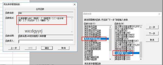 深圳用友
