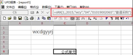 深圳用友