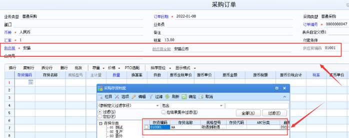 惠州用友