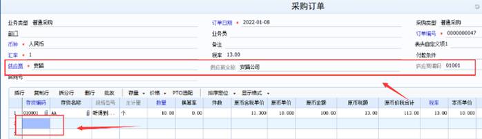 惠州用友