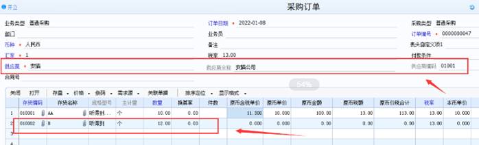 惠州用友