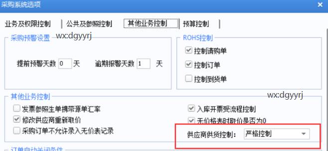 惠州用友
