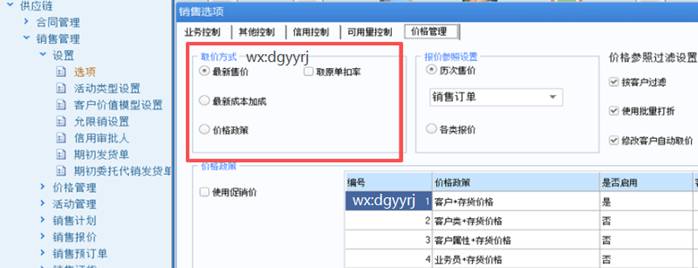 深圳用友