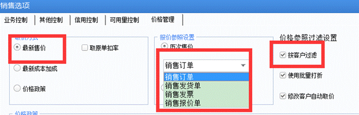 深圳用友