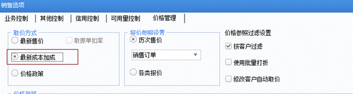 深圳用友