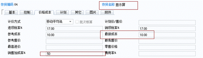 深圳用友