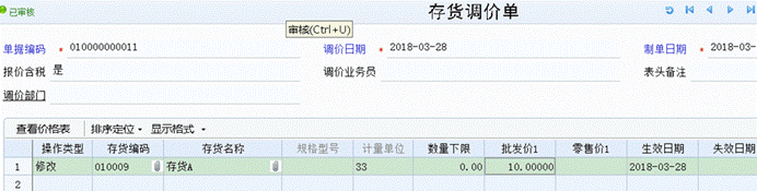 深圳用友