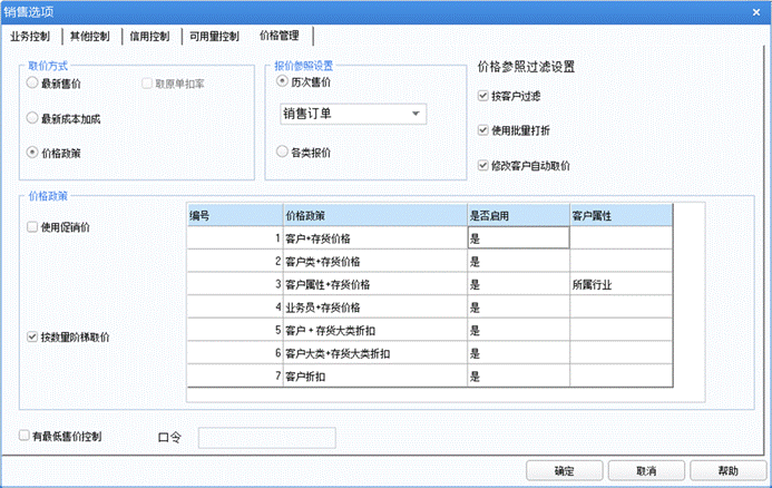 深圳用友
