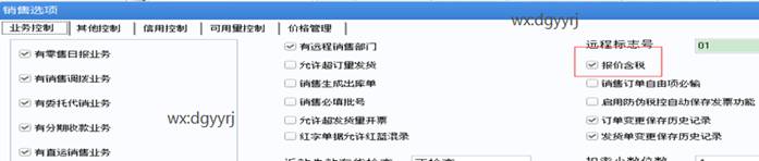深圳用友