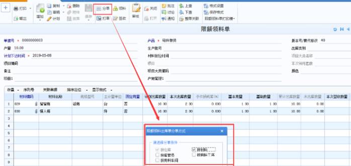 用友東莞分公司