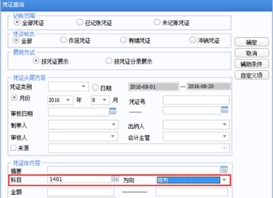 東莞用友