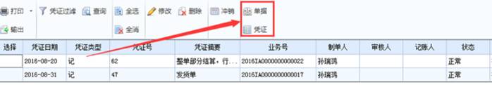 東莞用友