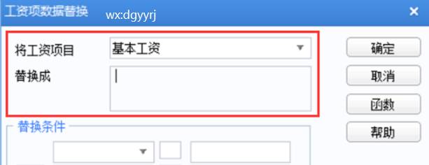 東莞用友