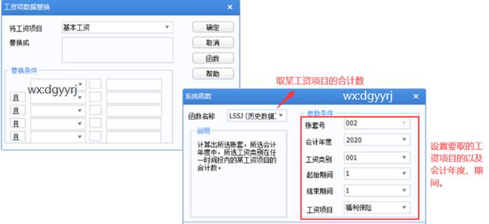東莞用友