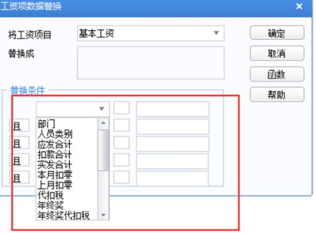東莞用友