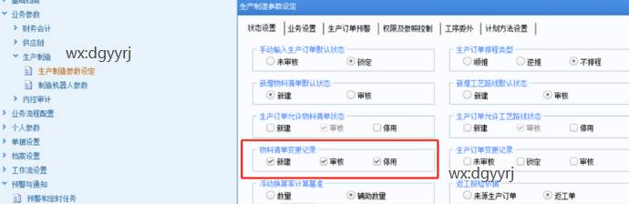 佛山用友