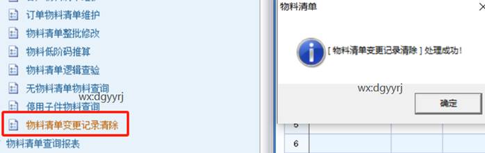 佛山用友