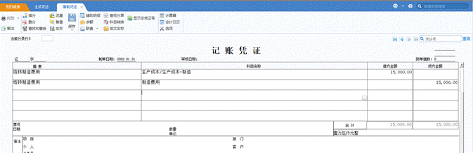 東莞用友