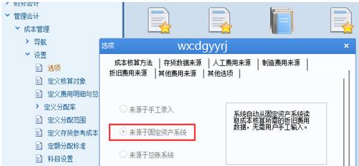 東莞用友