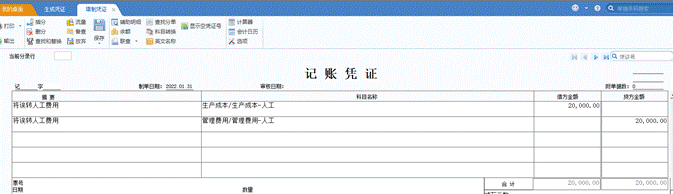 東莞用友