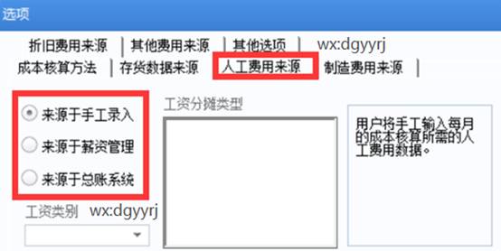 東莞用友
