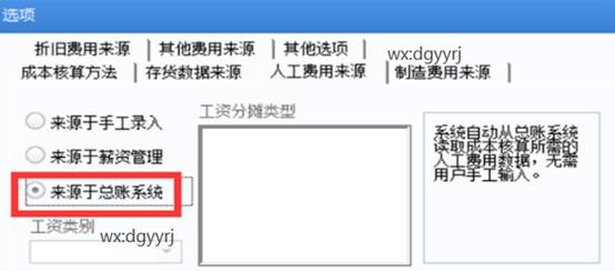 東莞用友