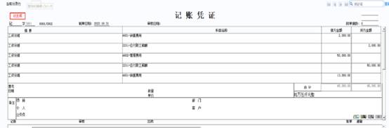 東莞用友