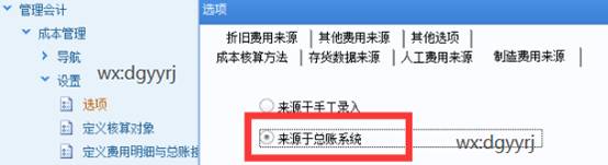 東莞用友