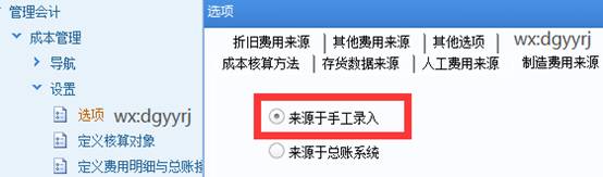 東莞用友